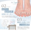 (Jointly Developed with Experts) Toe Supporter (Toe Separator & Pouch