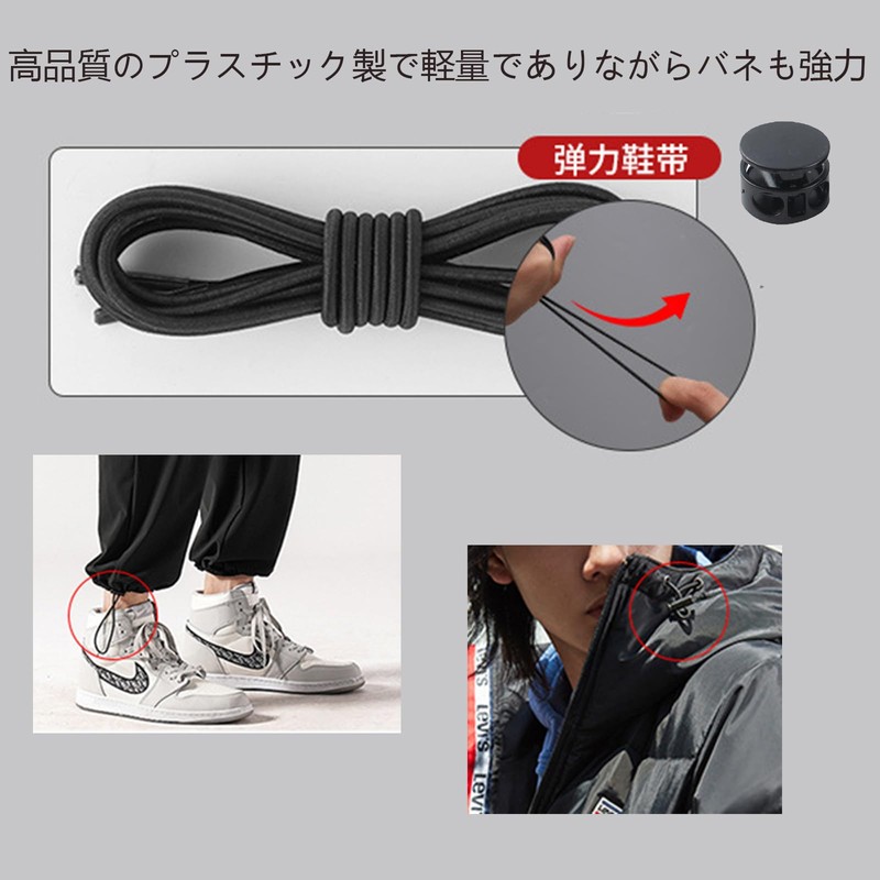 Elastic Cord Stopper, Cord End, Spring Drawstring, Rope Buckle, Elastic