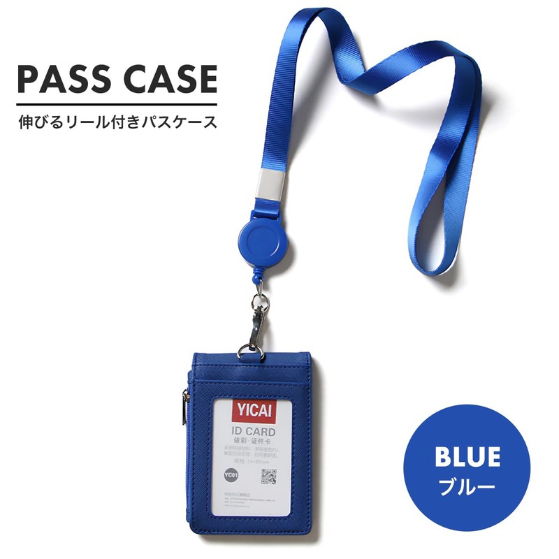 Alaka Pass Case, Commuter Passcase, With Reel, Men's License Holder,