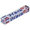 UACJ Foil My Foil, Regular, Width 9.8 inches (25 cm)