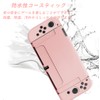 Switch OLED Cover, Protective Case for Swichth Organic EL, Separate