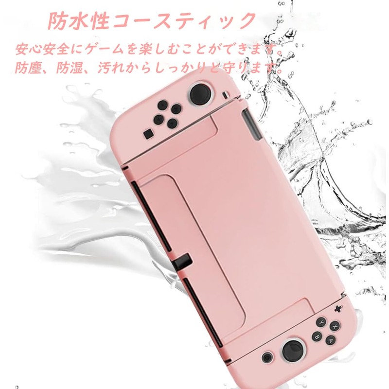 Switch OLED Cover, Protective Case for Swichth Organic EL, Separate