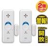 エルパ(ELPA) 薄型アラーム開放検知 防犯 マグネット検知式 パールホワイト 2個入 ASA-M12-2P(PW)