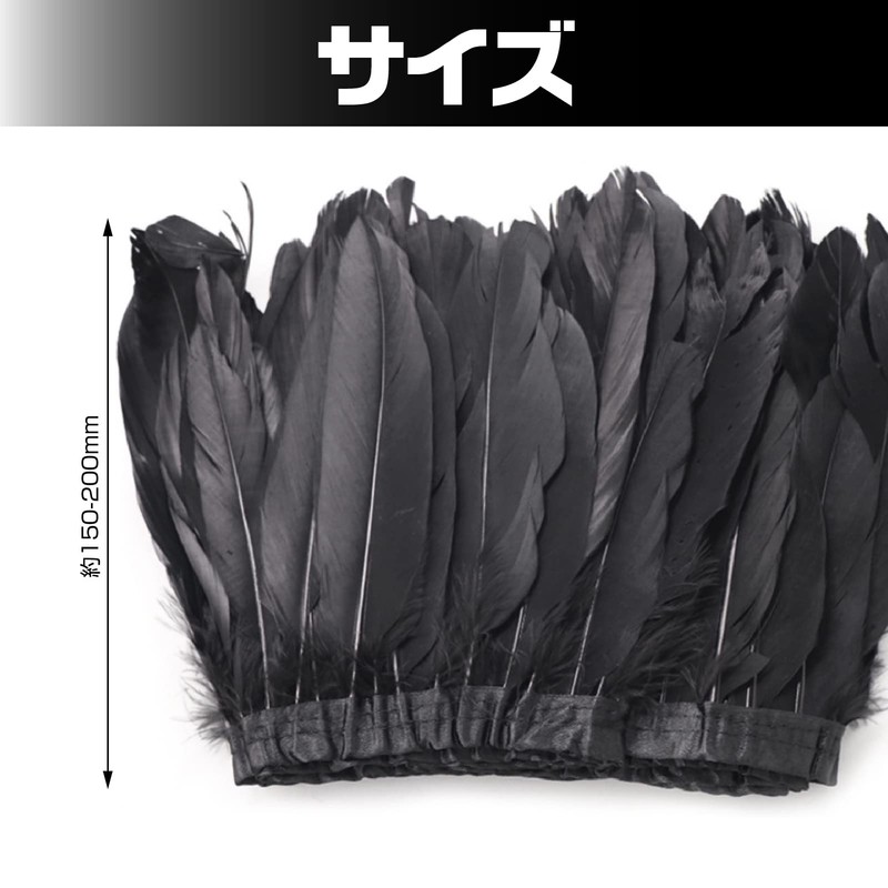 Famimueno Feather Fringe Decoration, Handicraft, Cosplay, Hair Ornament, Accessory, DIY