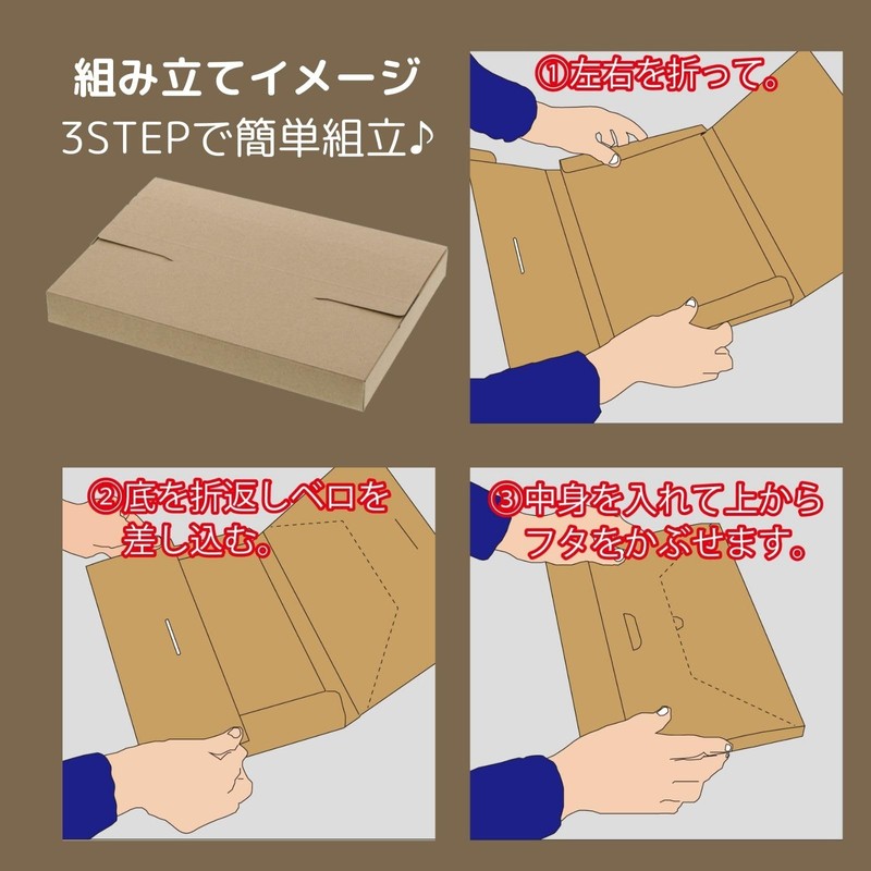 Rakpos Box 265-25 Craft