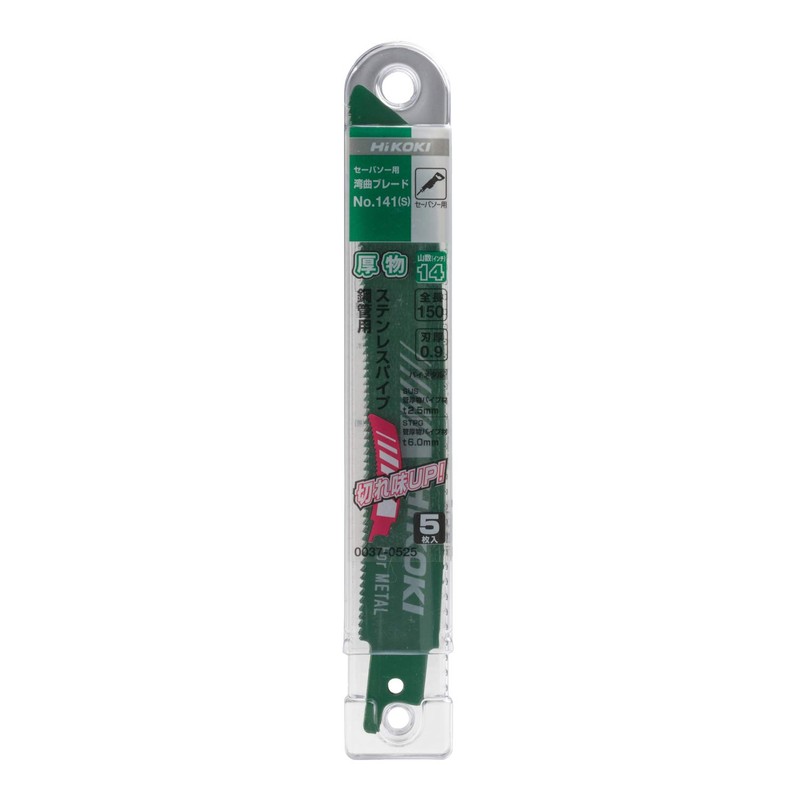 Hitachi Koki No.141(S) 0037-0525 Saber Saw Blade