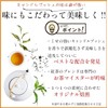 アカシアの樹 するっと爽茶 30包 30日分 ダイエット サポート 快調茶 お茶 紅茶 茶
