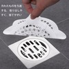 Drain Net, Drain Sticker, Waste Filter, Paper Bristle Filter, Paper