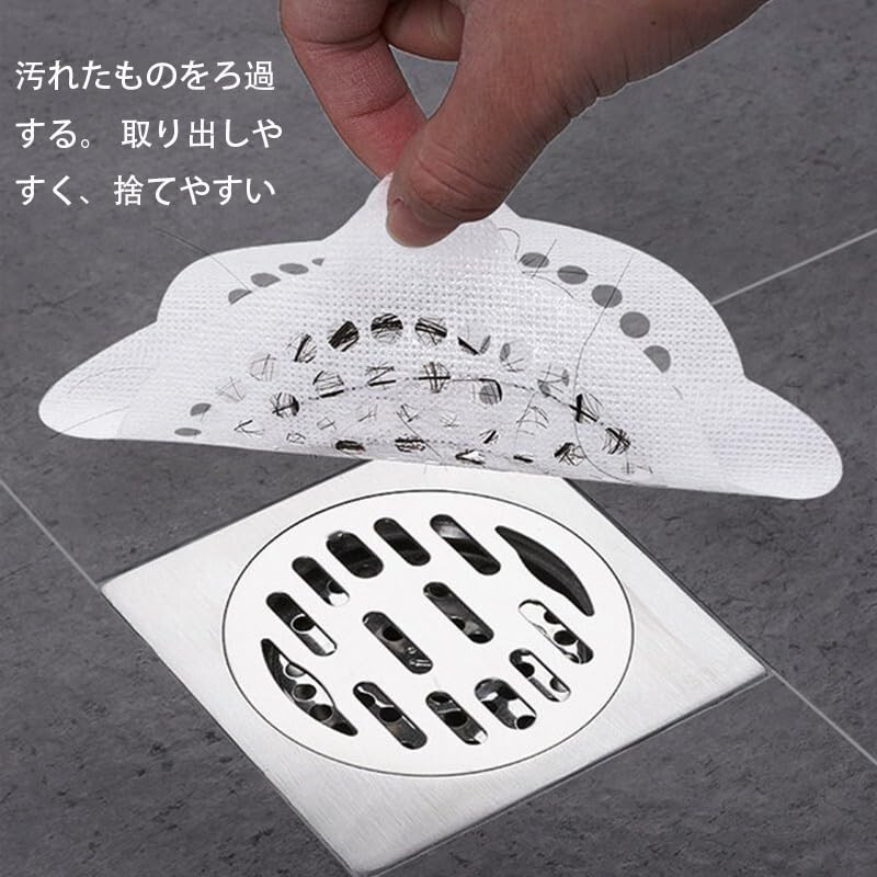 Drain Net, Drain Sticker, Waste Filter, Paper Bristle Filter, Paper