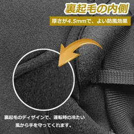 Solaay Motorcycle Steering Wheel Cover, Waterproof, Cold Protection, Motorbike, Steering Wheel Cover, Motorbike, Winter, Thermal, Windproof, Steering Wheel Cover, Thick, For Work or School Commutes,