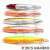 UMINEKO Gulf Seabass Rolling Action Sinking Jig Bait Minnow Set
