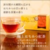 Lakshimi Premium Honey Mint Tea Bags Pack of 25 Tea