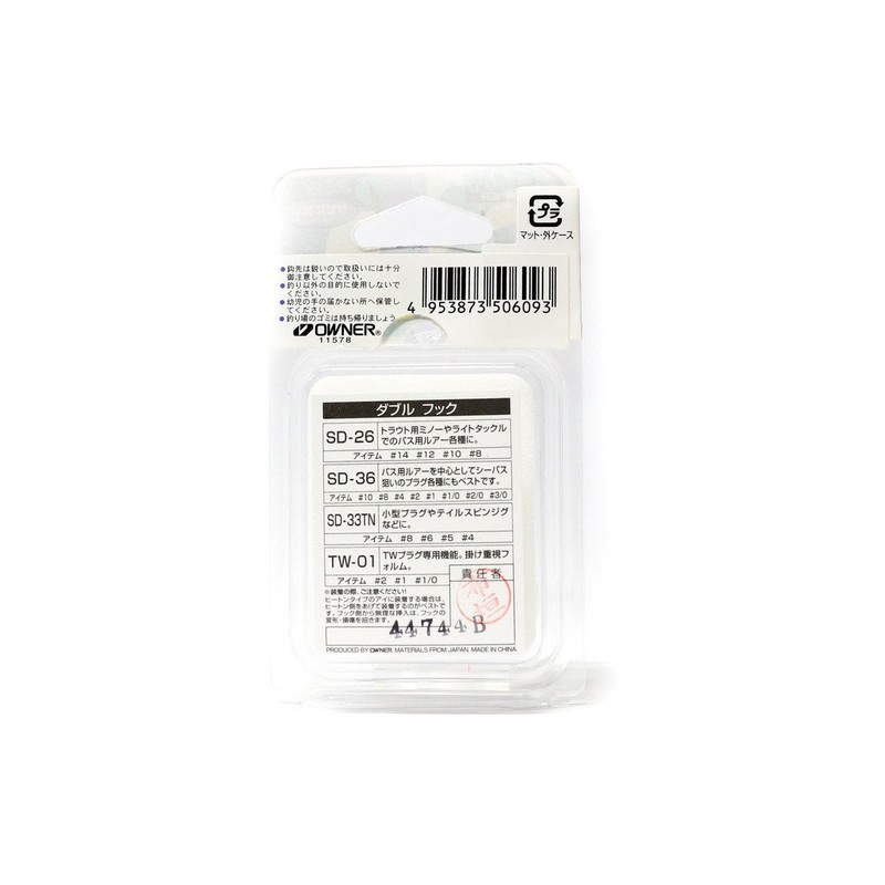 Owner Cultiva 11578 double hook 36 SD-36 10