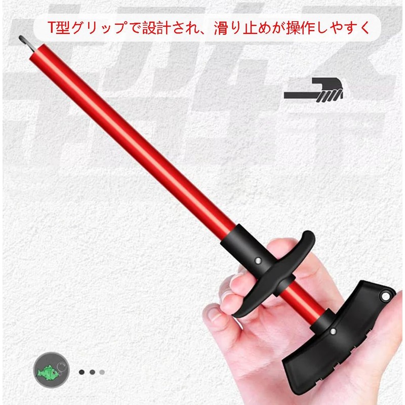 YFFSFDC Hook Remover for Fishing Hook Remover Hook Release T