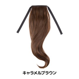 Classe Ponytail Wig, One Curl, 17.7 inches (45 cm), Solid Color, Black, Brown, Easy Extension, Twin Tails, Caramel Brown