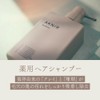 AKNIR Aknii Nashiha Hair Shampoo Rose x Sandalwood 300ml 1