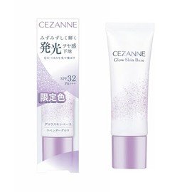 Cezanne Grow Skin Base, Lavender Glow, 0.7 oz (20 g), A base for a glossy skin that looks like a fresh shine and luminescence