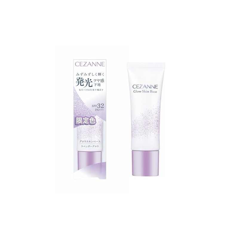 Cezanne Grow Skin Base, Lavender Glow, 0.7 oz (20 g),
