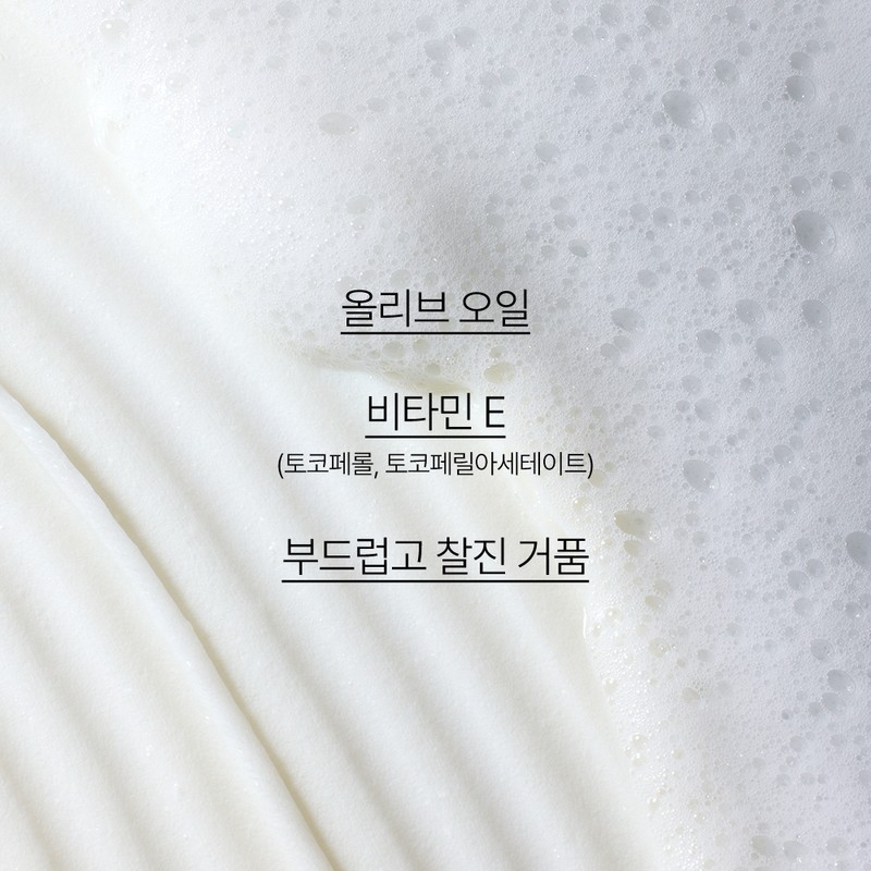 Innisfree Olive Vitamin E Real Cleansing Foam 150ml, 2 pieces