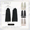 HANDS UP MARKET Gloves, UV Protection, Sun Protection, Women's, Soy