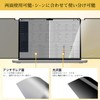 STARY Nephysique Filter for MacBook Air 13.6 Inch 2022-2025 M4/M3/M2/M1