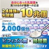 【2袋セット】菌活すっきり 乳酸菌 サプリメント ナノ乳酸菌10兆個 ビフィズス菌 酪酸菌 プロバイオティクス