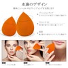 VXZOHOW Makeup Sponge, Multi-functional Makeup Sponge Puff Makeup Sponge, Wet