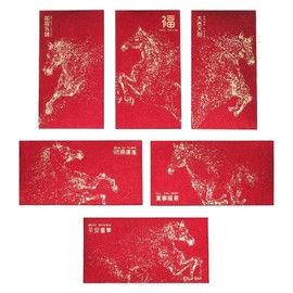 Wuyituart 18 Pcs Chinese New Year Red Envelopes Thickened & Stiff Glitter Paper Red Envelope Lucky Money Gift Envelopes with 6 Horse Designs, 6.7x3.5in, Year of the Horse Symbolizes Immediate Victory