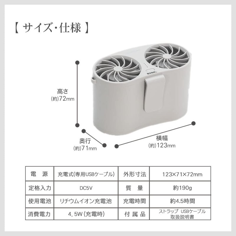 Devalier bzl-51-gy Handy Fan, Portable Fan, Neck Fan, Compact Strap,