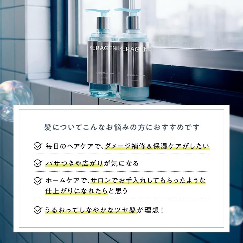 KERAGENIC KERAGENIC Moisture Repair Shampoo Treatment Refill Set, Aqua Peony