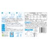 [医食同源ドットコム] iSDG 立体型スパンレース不織布カラーマスク 冷感タイプ ホワイト SPUN MASK (スパンマスク) 個包装 30枚入り