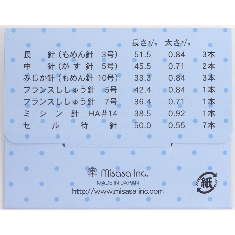 Misasa 8240 Sewing Set, Striped Zipper Bag, L