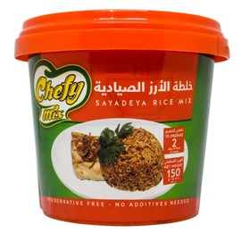 Chefy Mix Sayadeya Rice Mix Spice Sayadia Seasoning Sayadiyah Blend Powder Baharat Egypt Arab Gulf Middle East Herb Herbs Kosher Halal (1 Pack = 5.29 oz / 150 gm) شيفي ميكس خلطة الأرز الصيادية