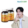 Nutri D Day Premium & 1+1 (total 6 months supply)