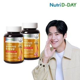 Nutri D Day Premium & 1+1 (total 6 months supply) 01. 2 bottles of multivitamin & mineral chewables / 뉴트리디데이 프리미엄 앤 1+1 (총6개월분) 01.멀티비타민앤미네랄 츄어블 2병