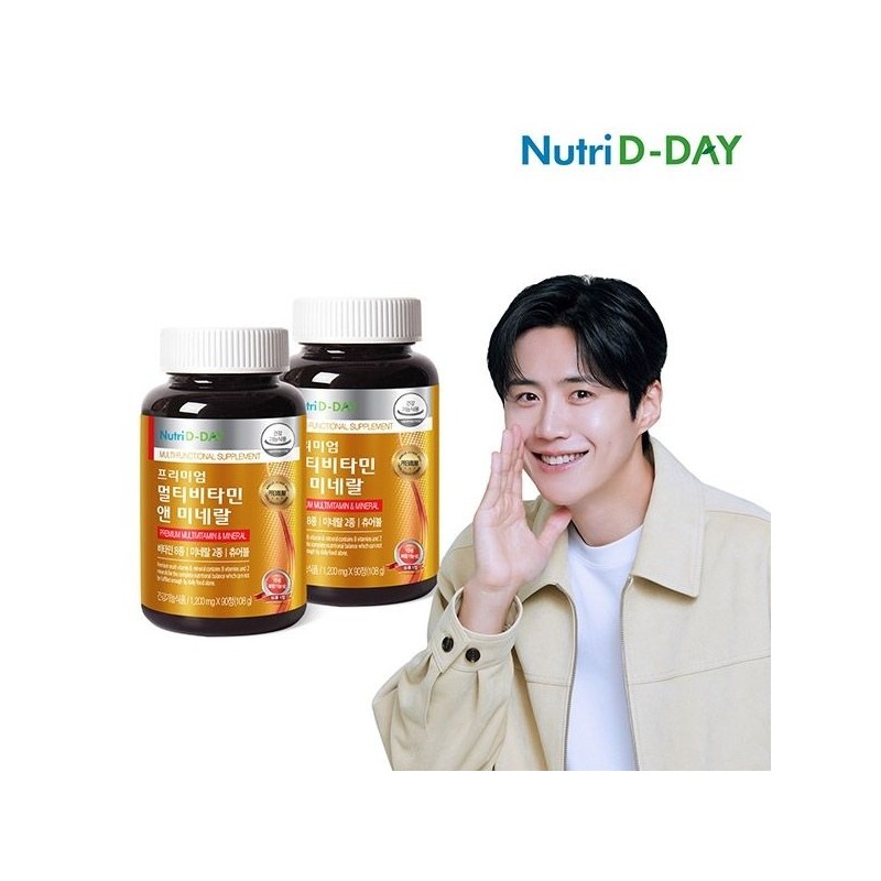 Nutri D Day Premium & 1+1 (total 6 months supply)