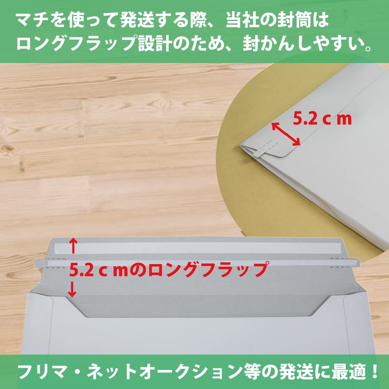 Cardboard Envelopes, Nekoposu Size, B5, 20 Sheets, Includes Sealing Tape,