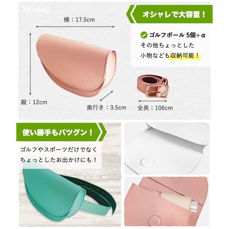 Emsing SID12-WH 4 Color Options, Belt Included, Pouch, Golf Ball