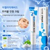 아젤라익애씨드 20% 밸런싱 수딩 크림 트러블 진정 매끈한 결케어, 20g,