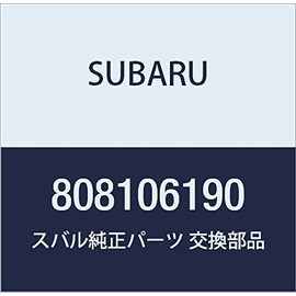 SUBARU Genuine Parts Bolt Part Number 808106190