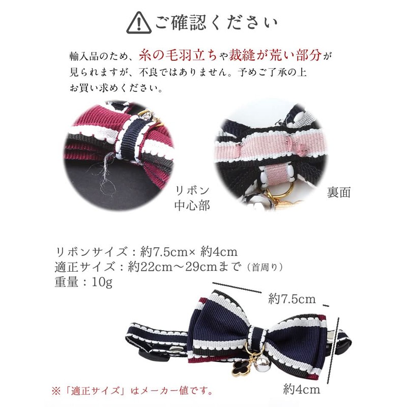 prendre PR-COLLAR-PK Cat Collar Bell with Charm Double Ribbon Collar