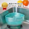 Nexta Drain Garbage Bags Gomikko Poi Green Approximately W 6.7