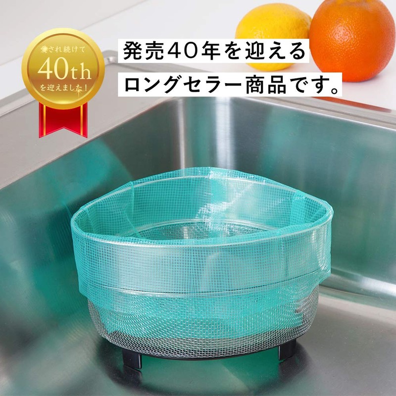 Nexta Drain Garbage Bags Gomikko Poi Green Approximately W 6.7