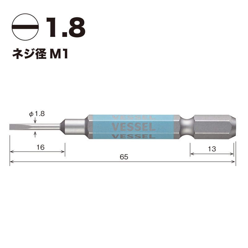 Vessel GS16PL18 Single Head Gosai Bit Negative -1.8 x 65