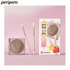 PERIPERA V Shading + Brush Set 3items [Tteok Edition], Shade:03 Grayish Cool