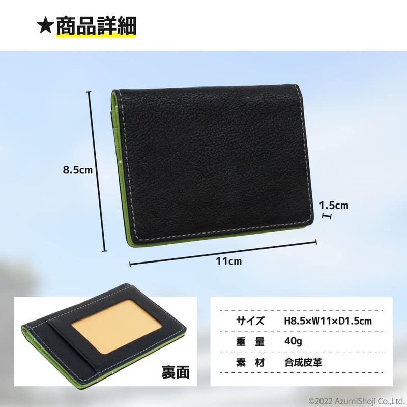 A-ITEM Club Activities Pass Case, Commuter Pass Case, Team Matching,