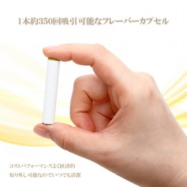 VITACIG EXCALIBUR Flavored Capsules Marvelous Mint Flavor (White)