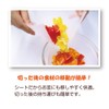 Zouen Shoji ZSK-MS-5M Cutting Board Sheet, 9.4 x 19.7 inches