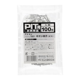 amon bullet terminal (male) for PIT (set of 100) 1001