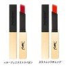 Lipstick Lip Rouge Pure Couture The Slim Eve Saint Laurent